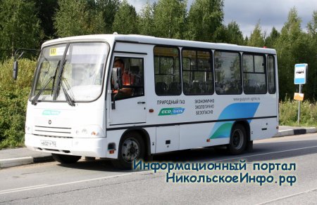 Внимание! Уважаемые жители Тосненского района!